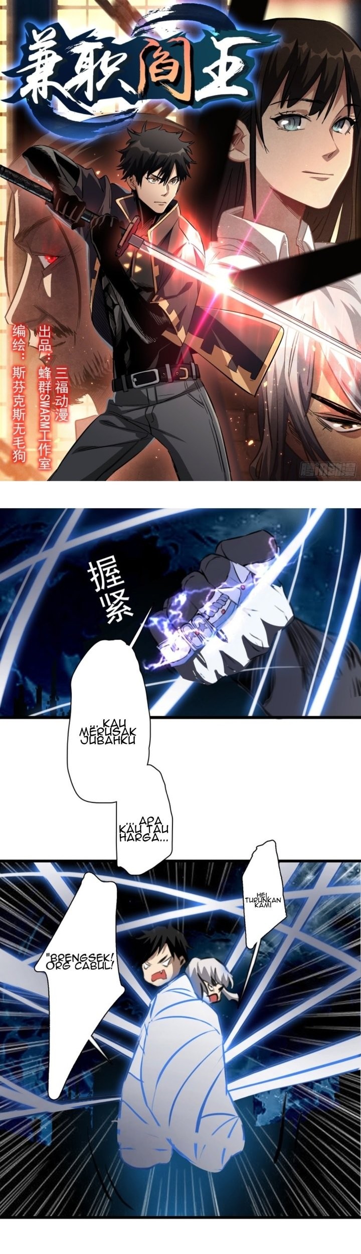 Baca  Part-time Yama Chapter 24 Gambar 2