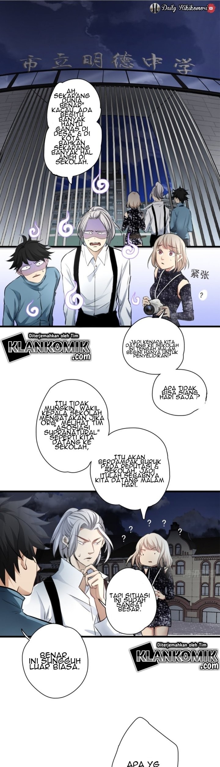 Part-time Yama Chapter 25 Gambar 4