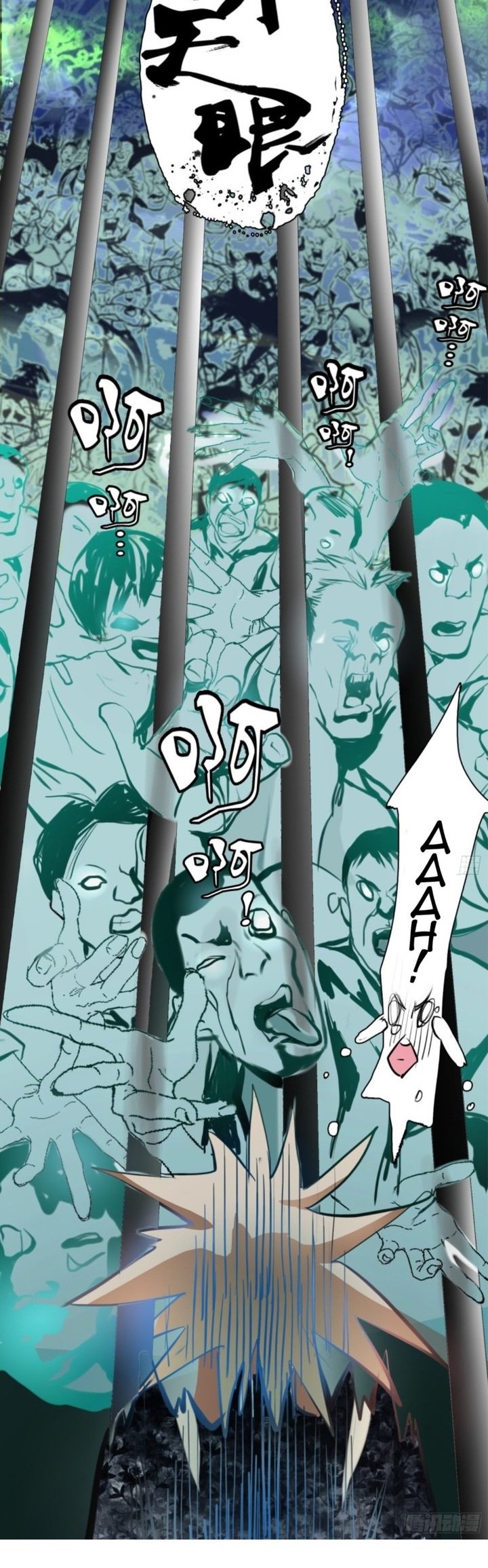 Part-time Yama Chapter 25 Gambar 7