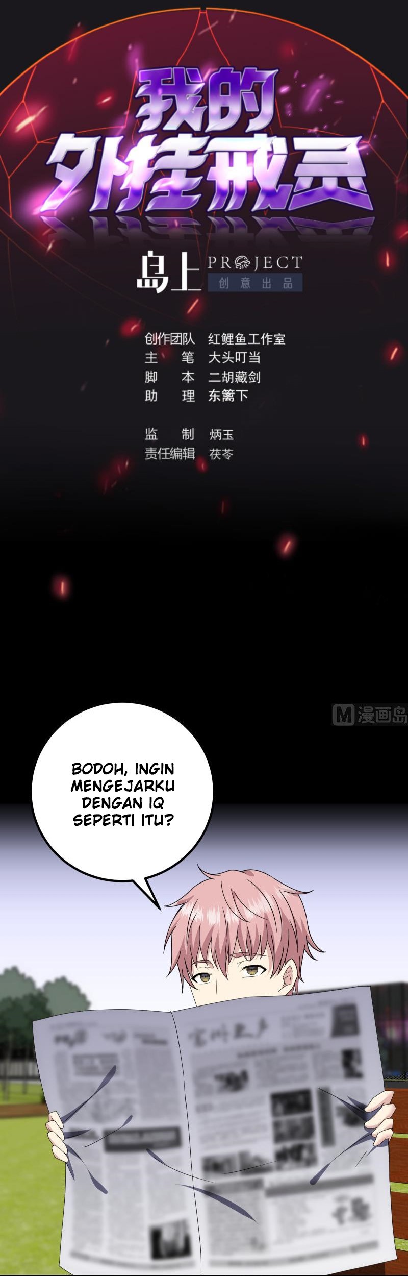 Baca  My Plug-in Spirit Ring Chapter 122 Gambar 2