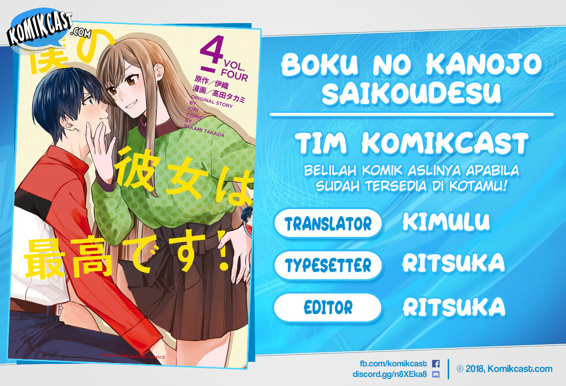 Baca Komik Boku no Kanojo wa Saikou desu! Chapter 29 Gambar 1