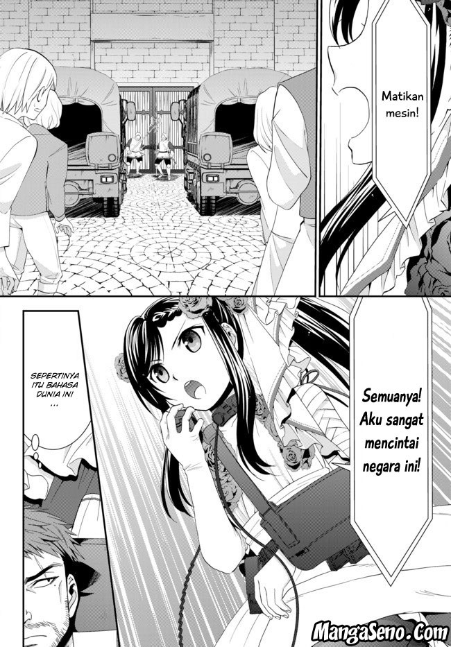 Rougo ni Sonaete Isekai de 8-manmai no Kinka wo Tamemasu Chapter 31.1 Gambar 12