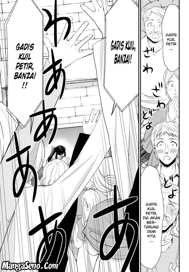 Rougo ni Sonaete Isekai de 8-manmai no Kinka wo Tamemasu Chapter 31.1 Gambar 17