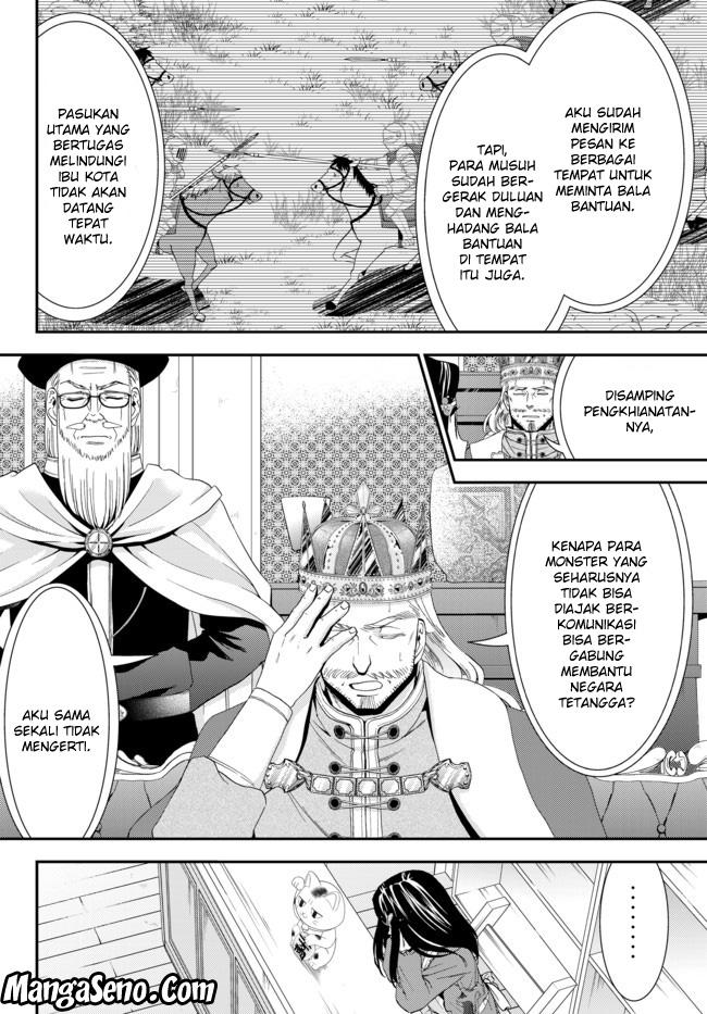 Rougo ni Sonaete Isekai de 8-manmai no Kinka wo Tamemasu Chapter 28 Gambar 10