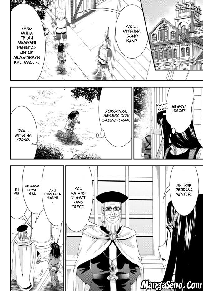 Rougo ni Sonaete Isekai de 8-manmai no Kinka wo Tamemasu Chapter 28 Gambar 14