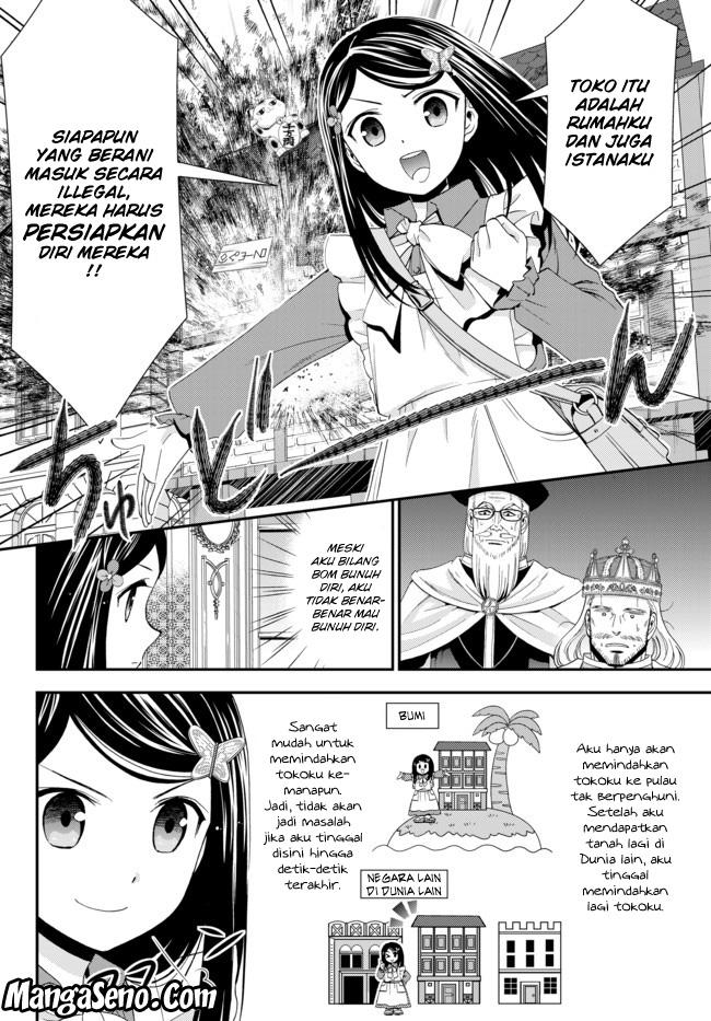 Rougo ni Sonaete Isekai de 8-manmai no Kinka wo Tamemasu Chapter 28 Gambar 4