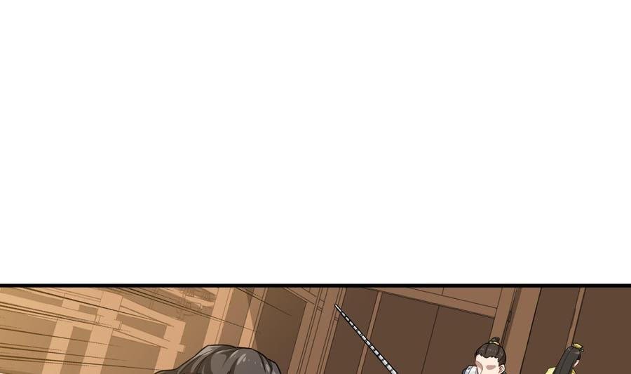 Rebirth of the Dynasty tang Chapter 30 Gambar 13