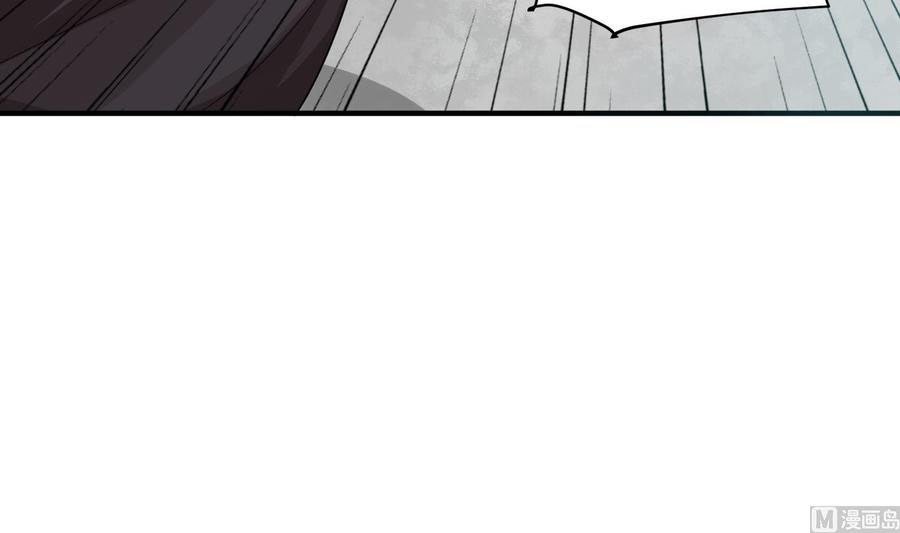 Rebirth of the Dynasty tang Chapter 30 Gambar 15