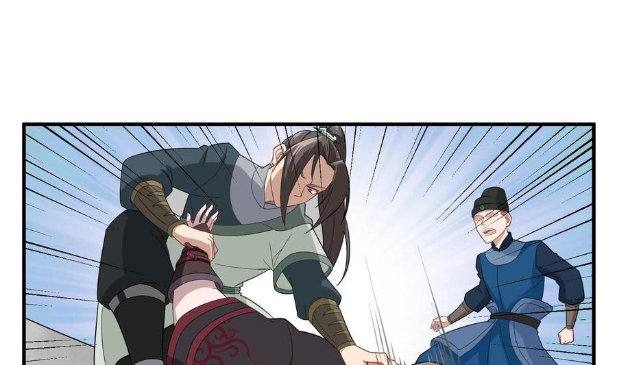 Rebirth of the Dynasty tang Chapter 30 Gambar 29