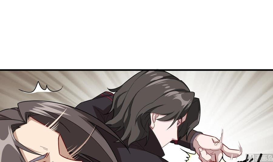Rebirth of the Dynasty tang Chapter 30 Gambar 33