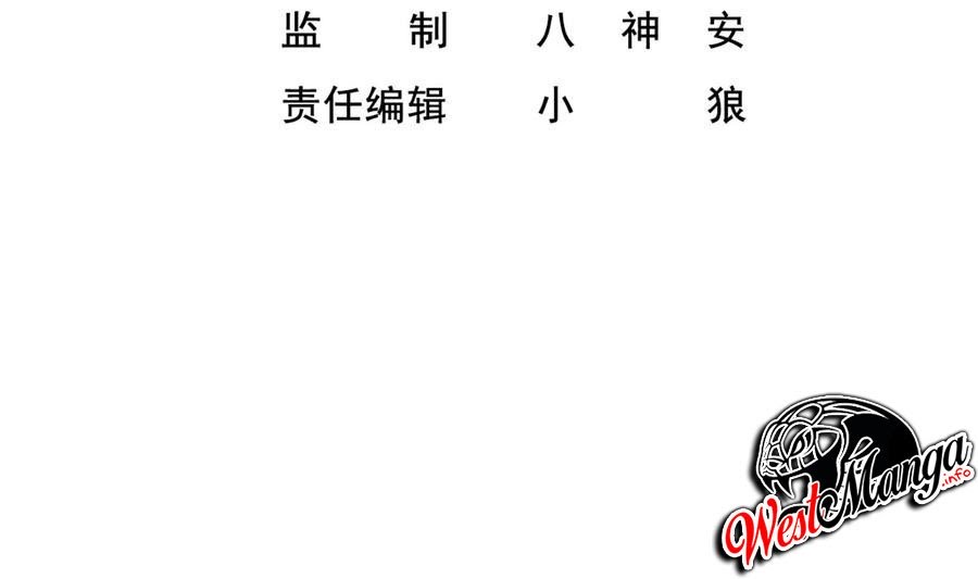 Rebirth of the Dynasty tang Chapter 30 Gambar 4