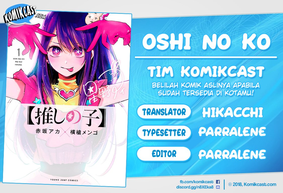 Baca Komik Oshi no Ko Chapter 17 Gambar 1