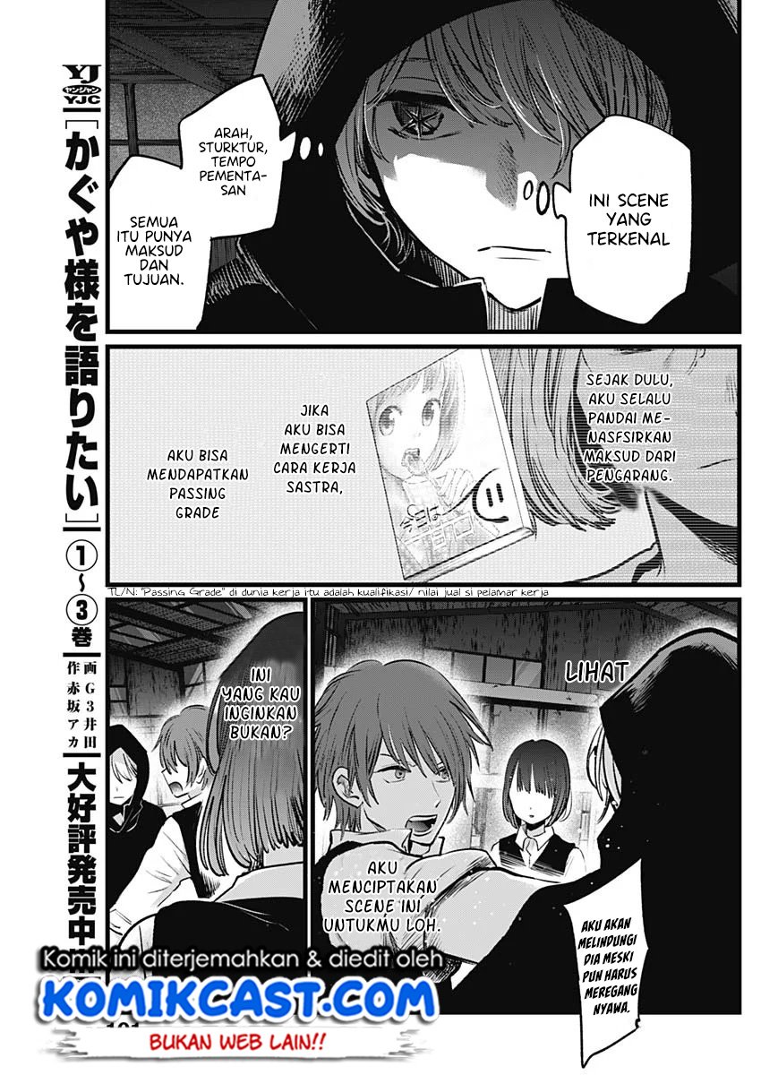Oshi no Ko Chapter 17 Gambar 14