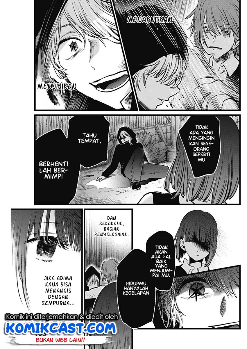 Oshi no Ko Chapter 17 Gambar 16