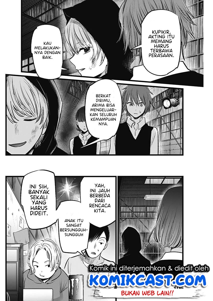 Oshi no Ko Chapter 17 Gambar 19