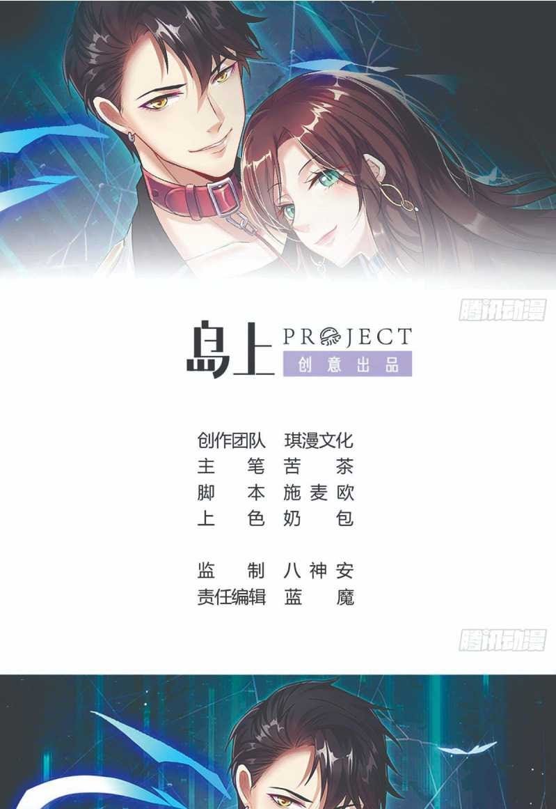 Baca Manhua Rebirth Into the Strongest Immortal Cultivator  Chapter 24 Gambar 2