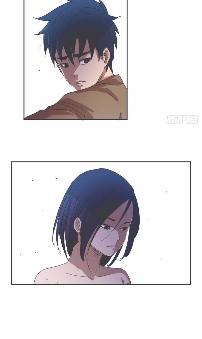 I Was Possessed By The Devil Chapter 18 Gambar 8