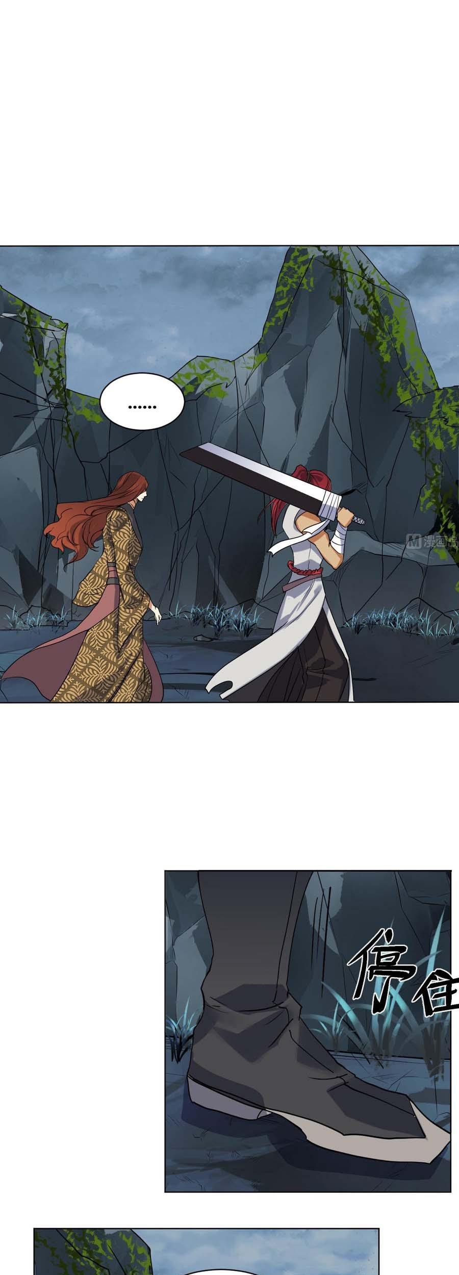 The Nine Heaven of Martial Arts Chapter 69 Gambar 10