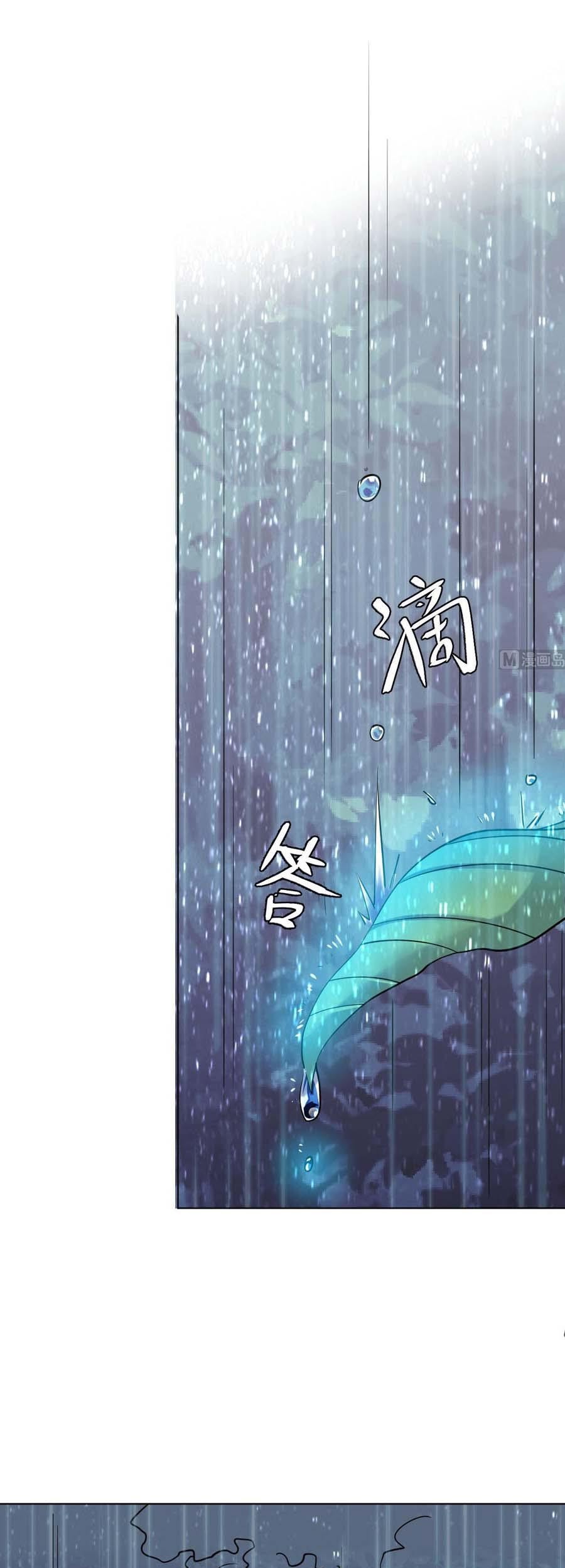 The Nine Heaven of Martial Arts Chapter 69 Gambar 13