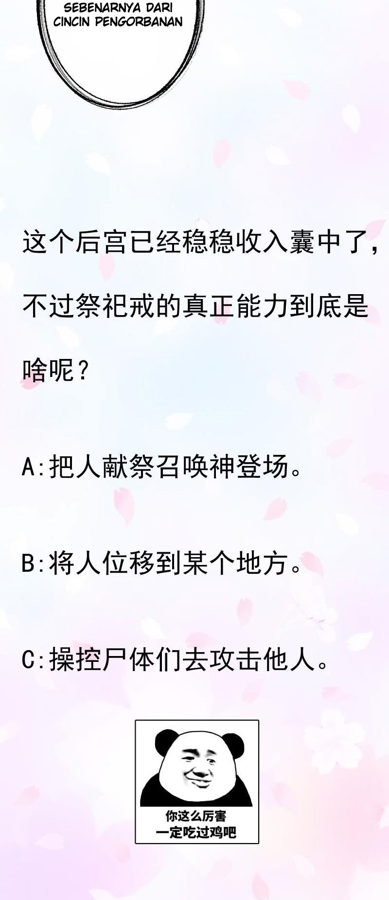 My Plug-in Spirit Ring Chapter 125 Gambar 13