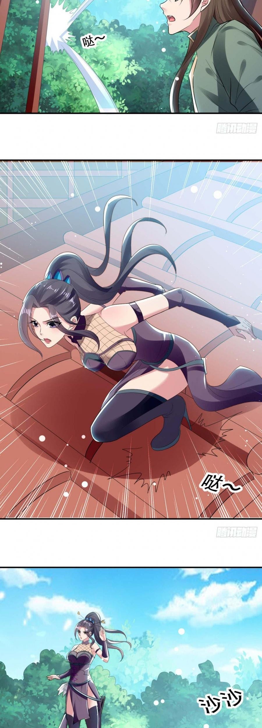 Outsider Super Son In Law Chapter 19 Gambar 23