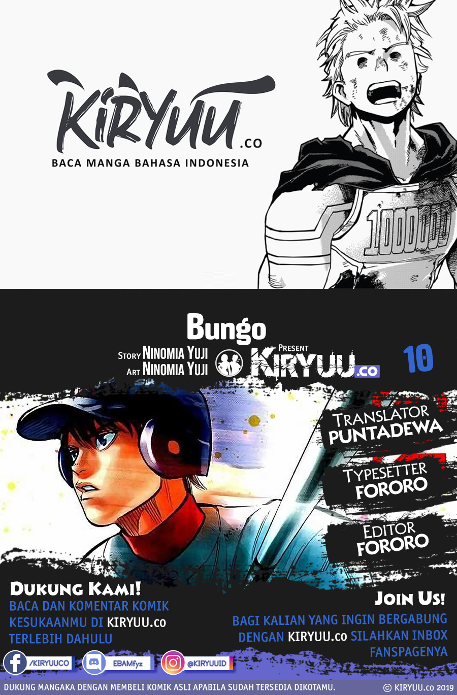 Baca Komik Bungo Chapter 10 Gambar 1