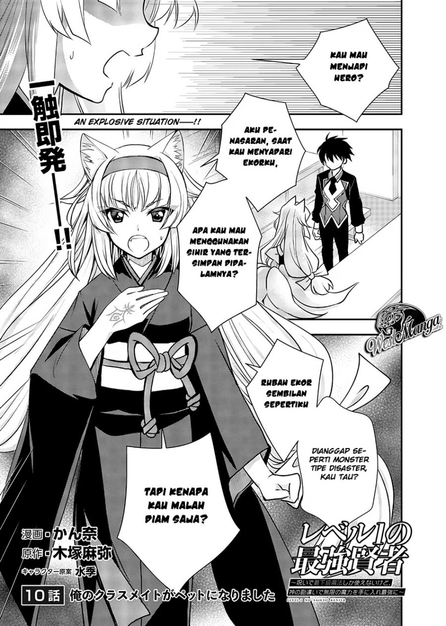 Baca  Level 1 No Saikyou Kenja: Noroi De Saikakyuu Mahou Shika Tsukaenai Kedo Kami No Kanchigai De Mugen Chapter 10 Gambar 2