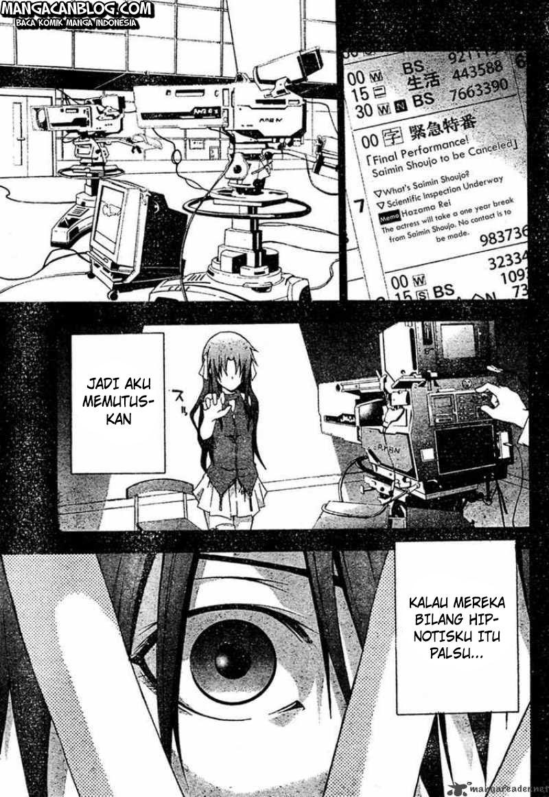 Rabbit Doubt Chapter 19 Gambar 23