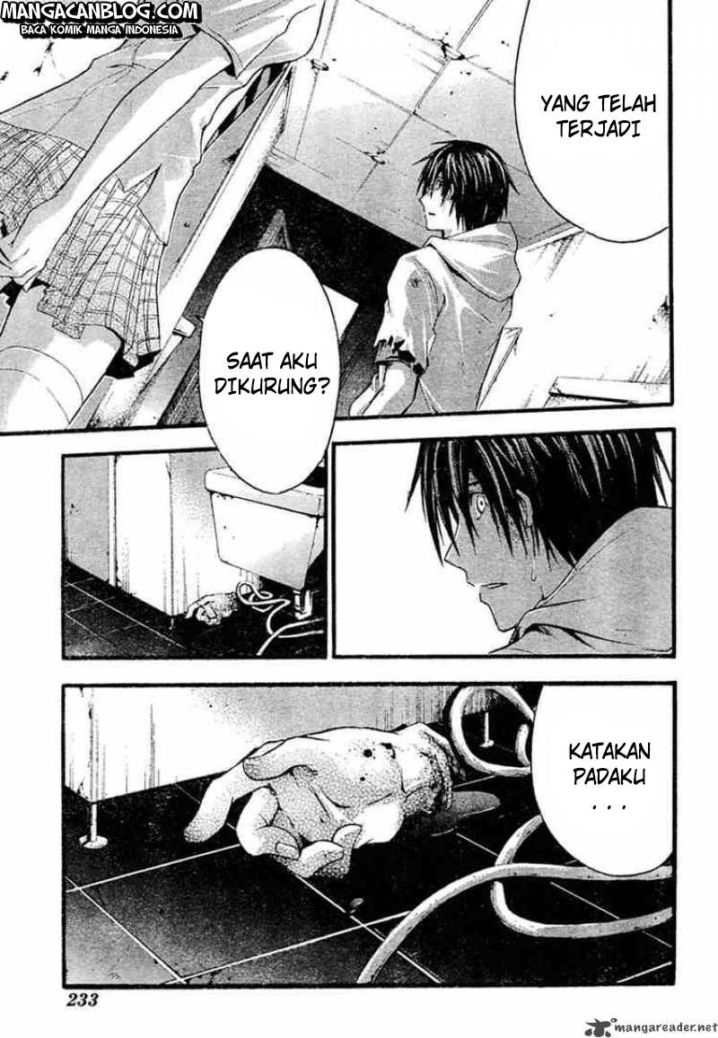 Rabbit Doubt Chapter 8 Gambar 14