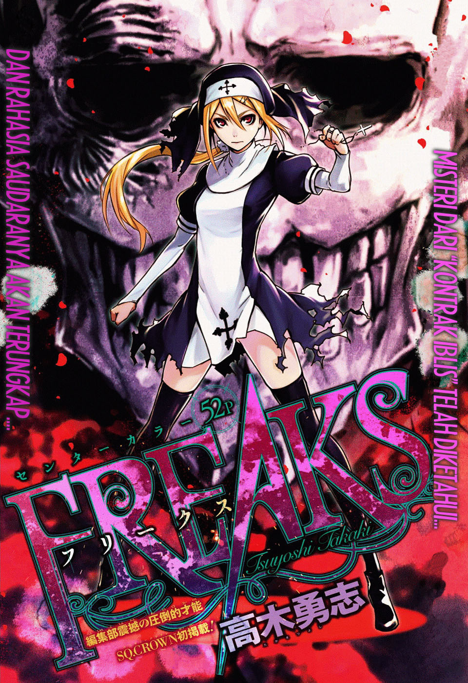 Baca Komik Freaks Chapter 01 Gambar 1