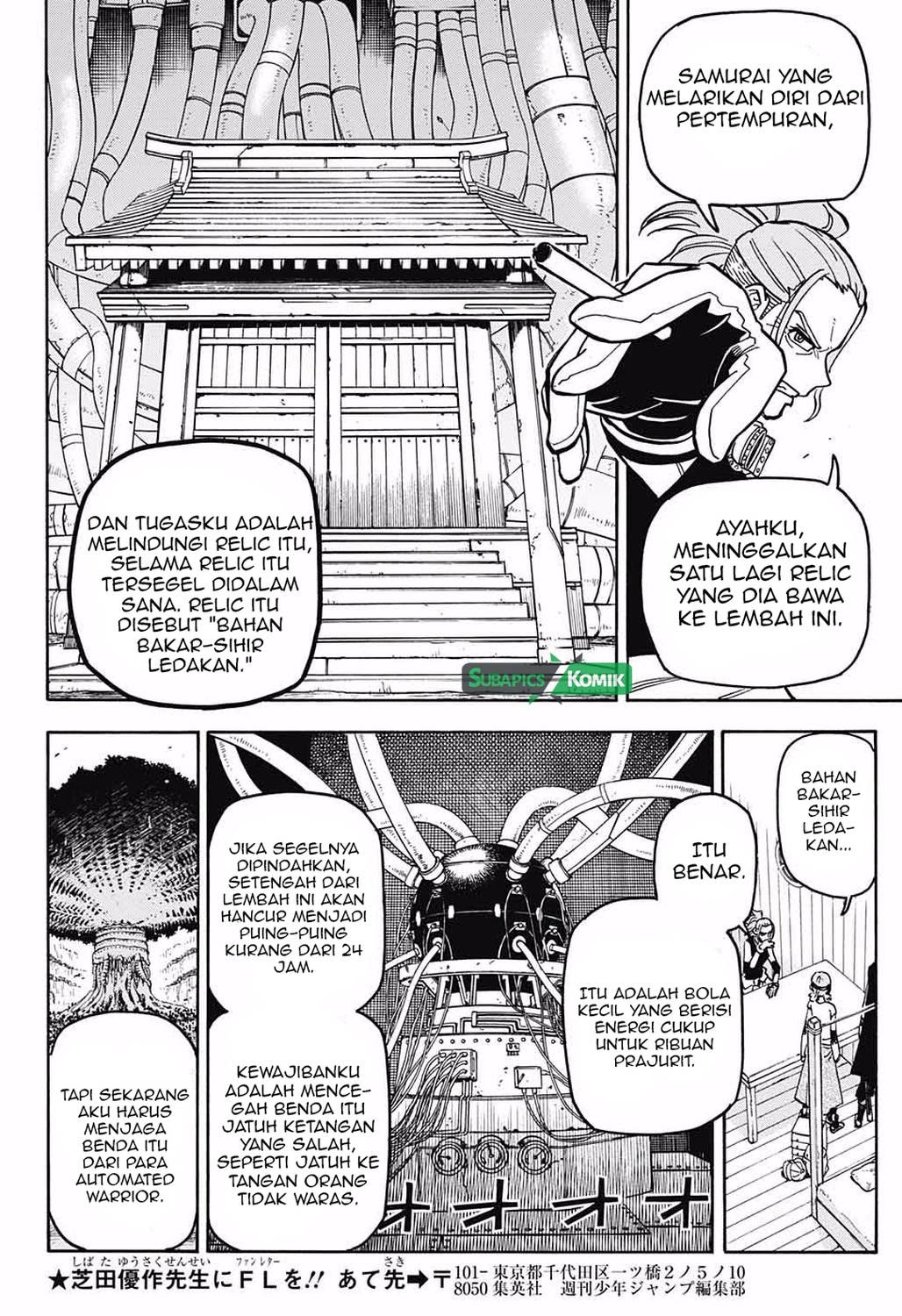 Sahara the Flower Samurai Chapter 03 Gambar 16