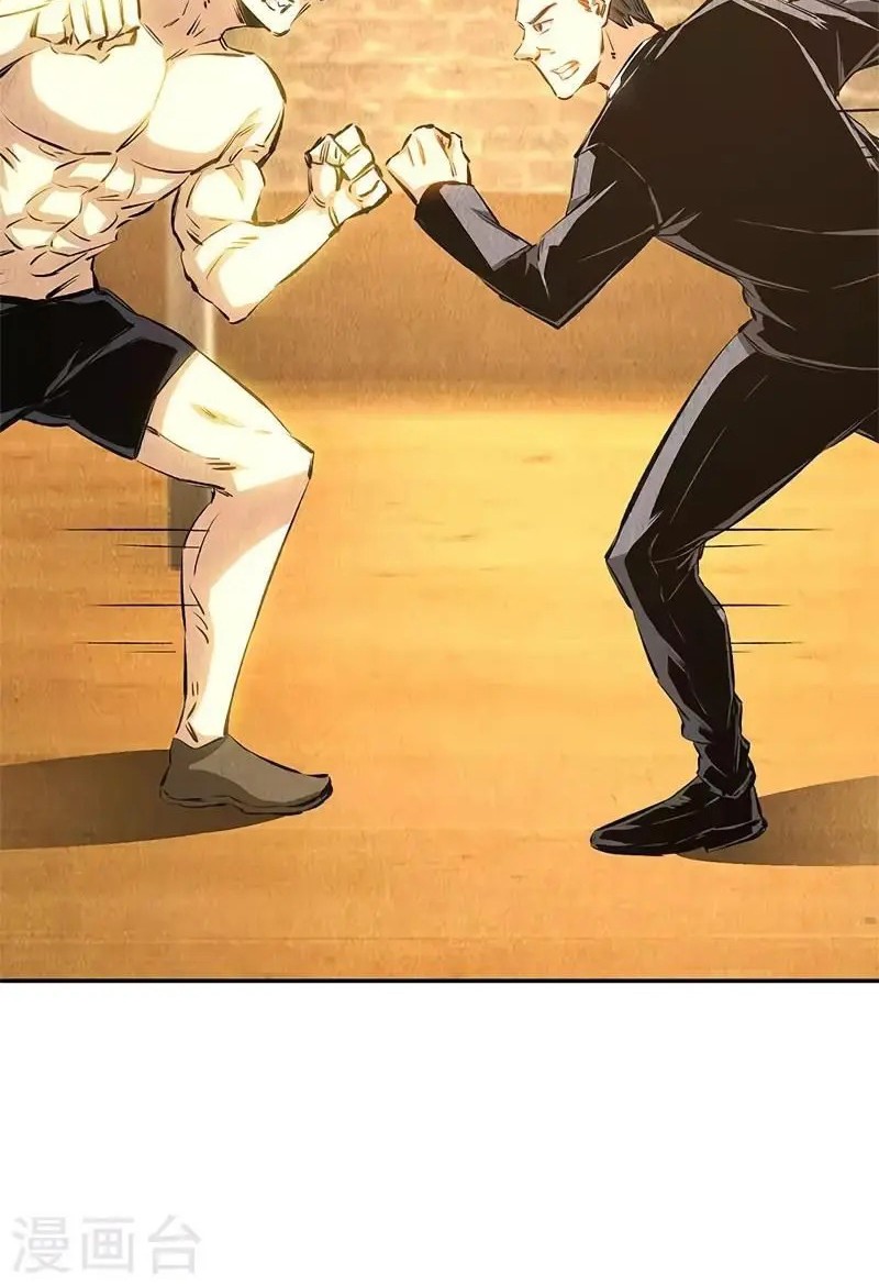 I Was Trash Chapter 129 Gambar 25