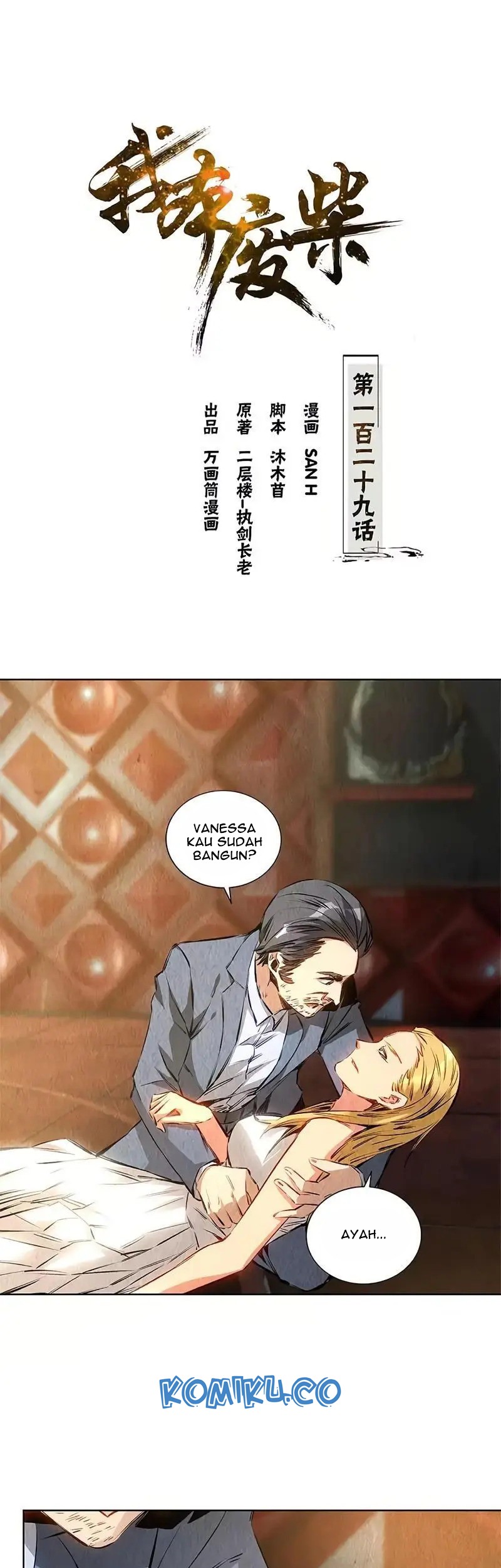 Baca  I Was Trash Chapter 129 Gambar 2