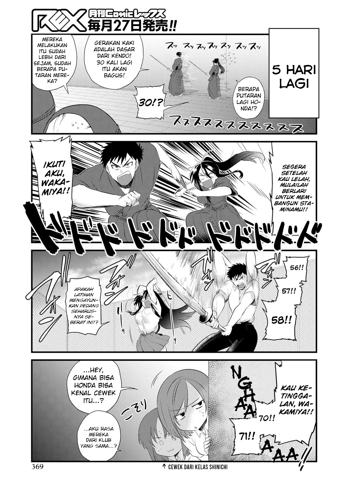 Do Chokkyuu Kareshi x Kanojo Chapter 6 Gambar 15
