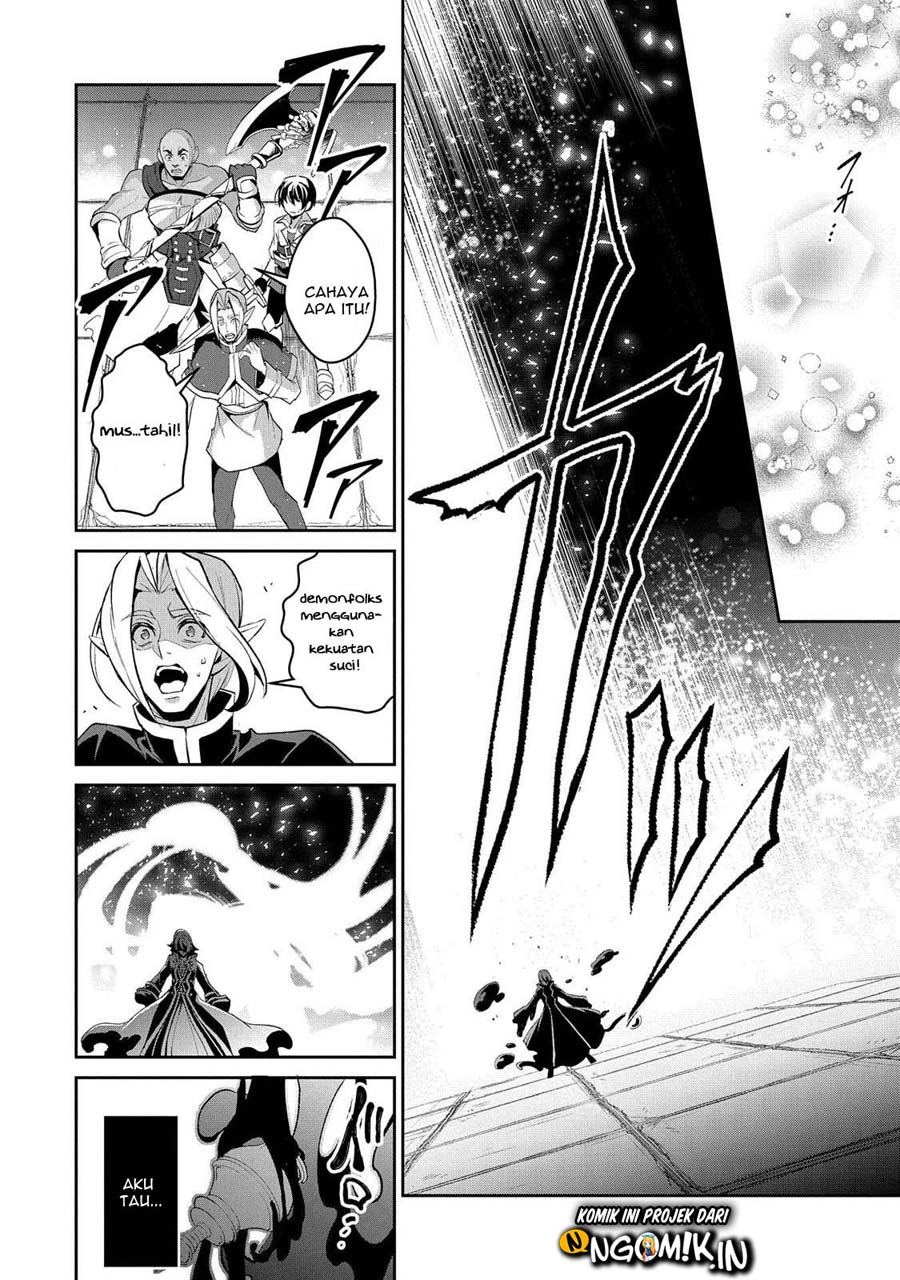 Yasei no Last Boss ga Arawareta Chapter 30 Gambar 17