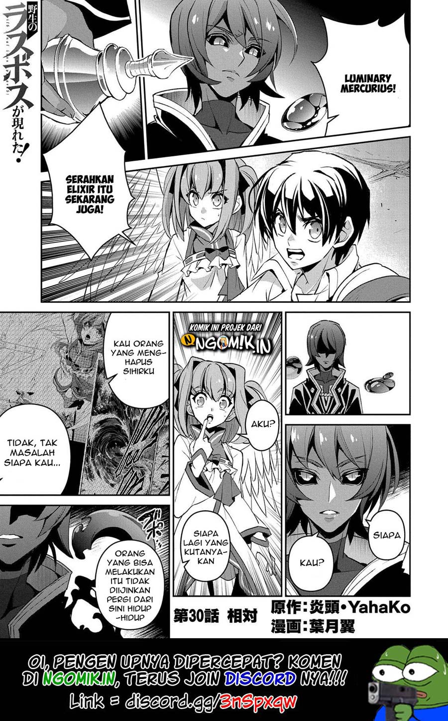 Baca Yasei no Last Boss ga Arawareta Chapter 30 Gambar 2