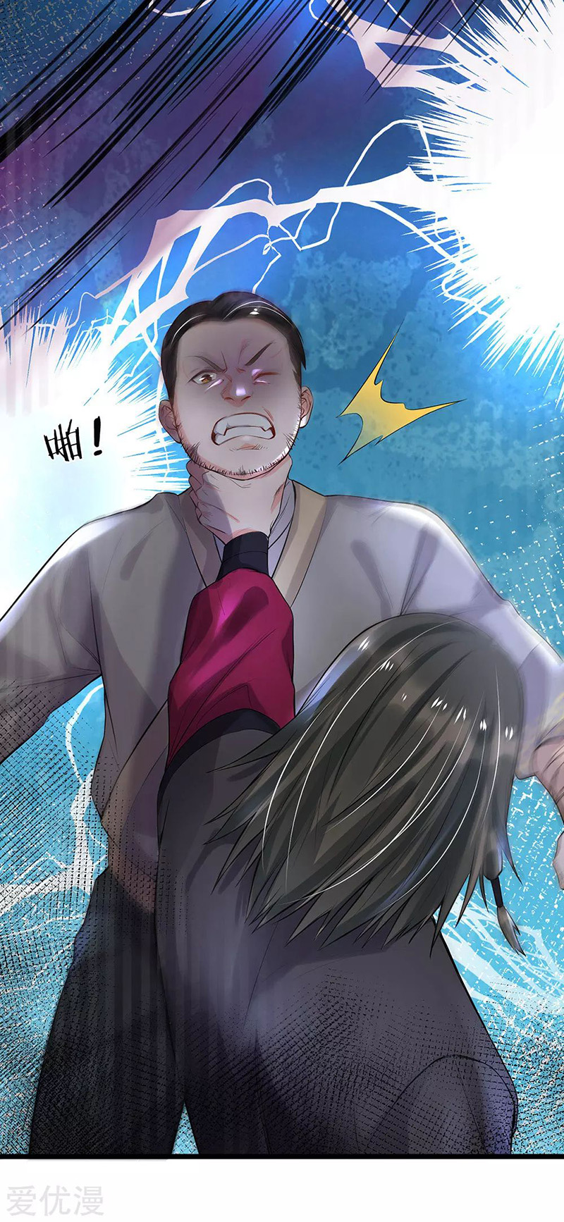 I am Daxianzun Chapter 211 Gambar 22