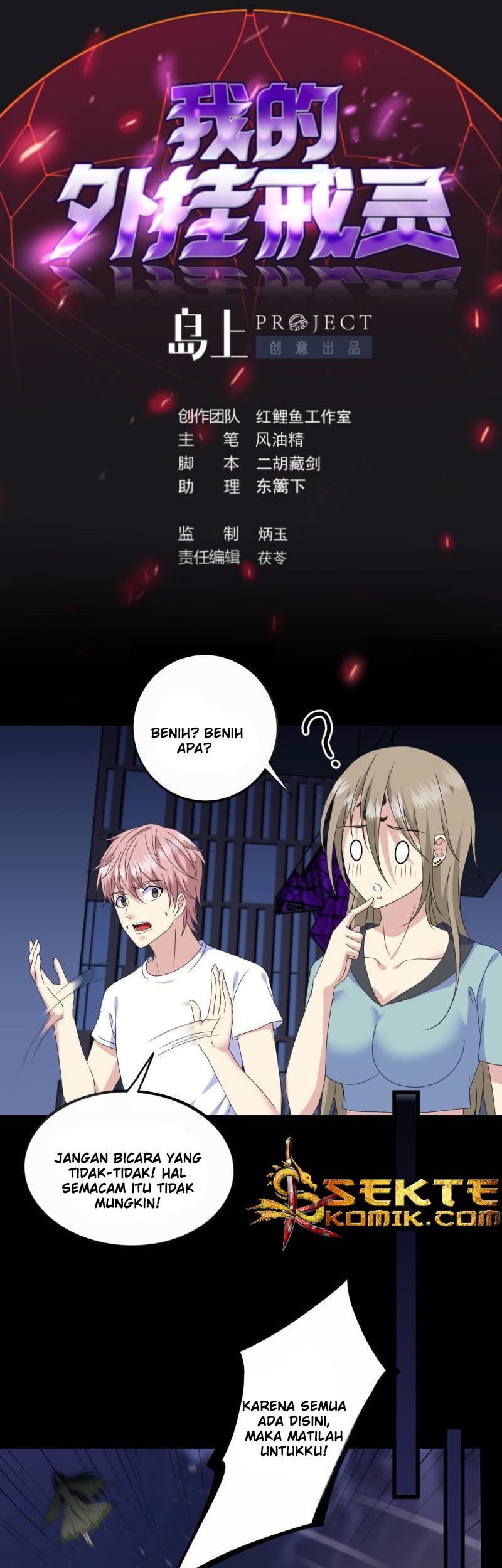 Baca  My Plug-in Spirit Ring Chapter 129 Gambar 2