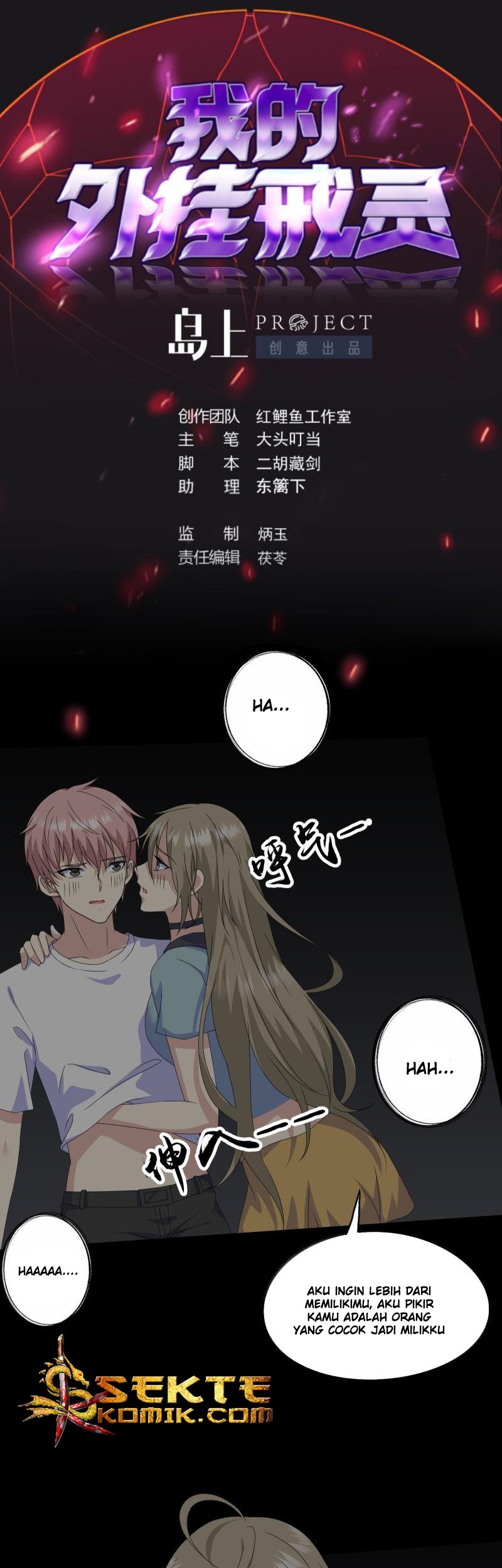 Baca  My Plug-in Spirit Ring Chapter 127 Gambar 2