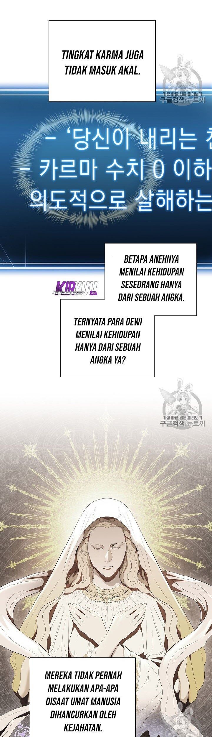 Skeleton Soldier Couldn’t Protect the Dungeon Chapter 93 Gambar 47