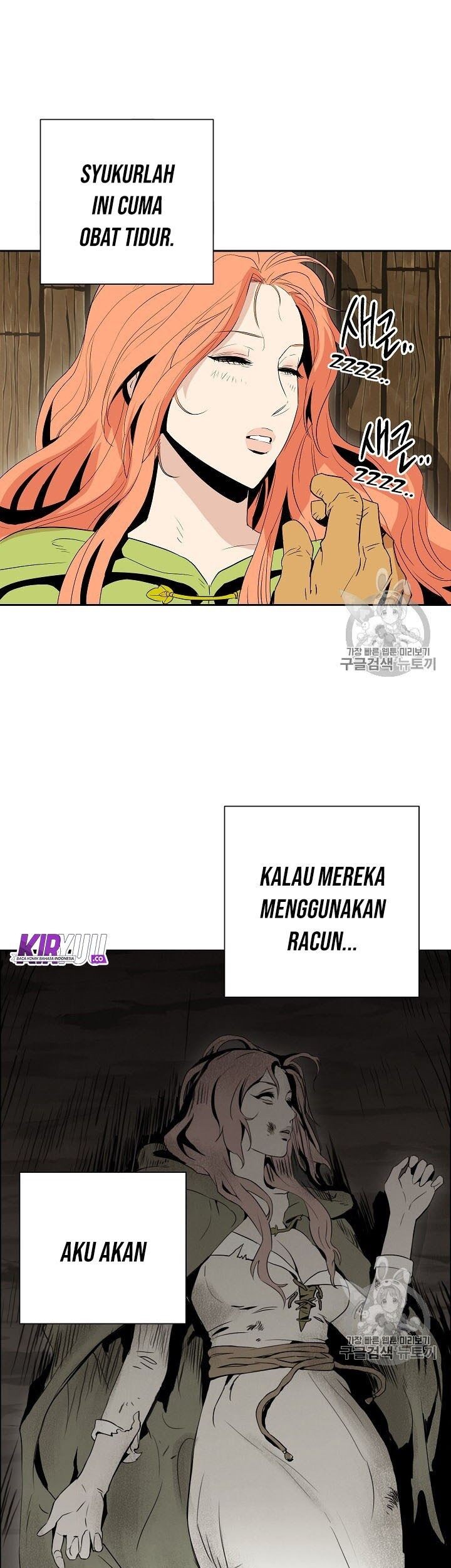 Skeleton Soldier Couldn’t Protect the Dungeon Chapter 93 Gambar 4