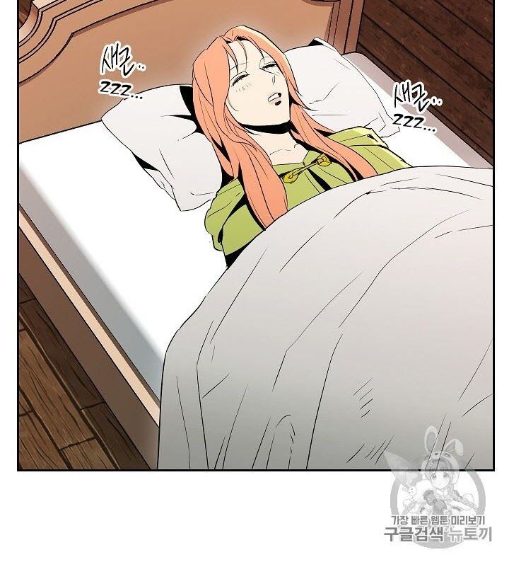Skeleton Soldier Couldn’t Protect the Dungeon Chapter 93 Gambar 12