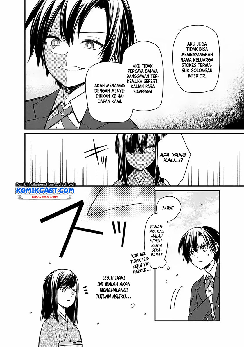 My Death Flags Show No Sign of Ending Chapter 07 Gambar 7