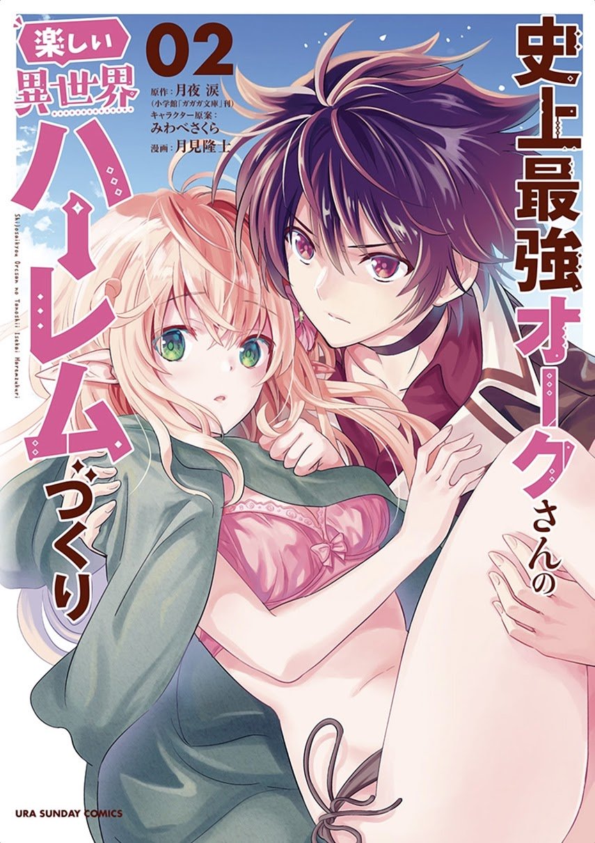 Baca Komik Shijou Saikyou Orc-san no Tanoshii Tanetsuke Harem Zukuri Chapter 22 Gambar 1