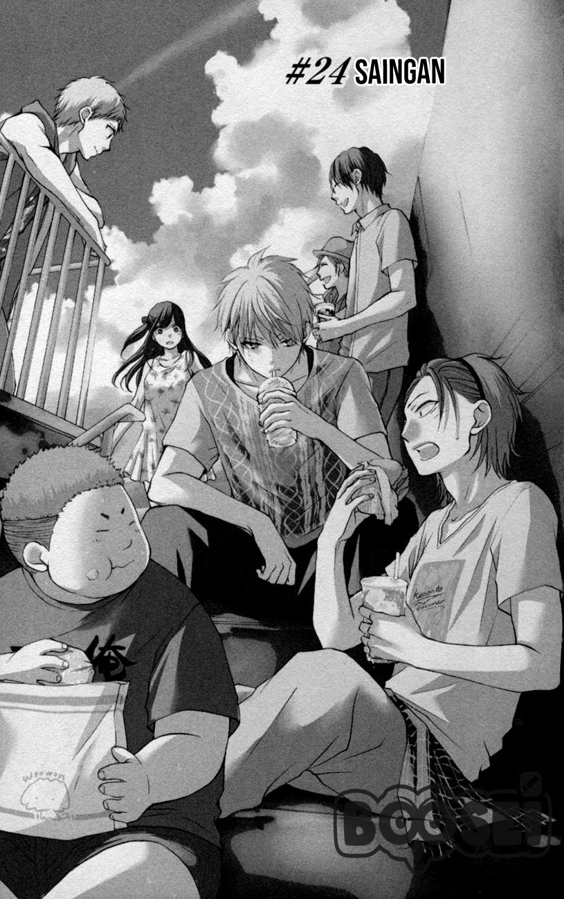 Kono Oto Tomare! Chapter 24 Gambar 11