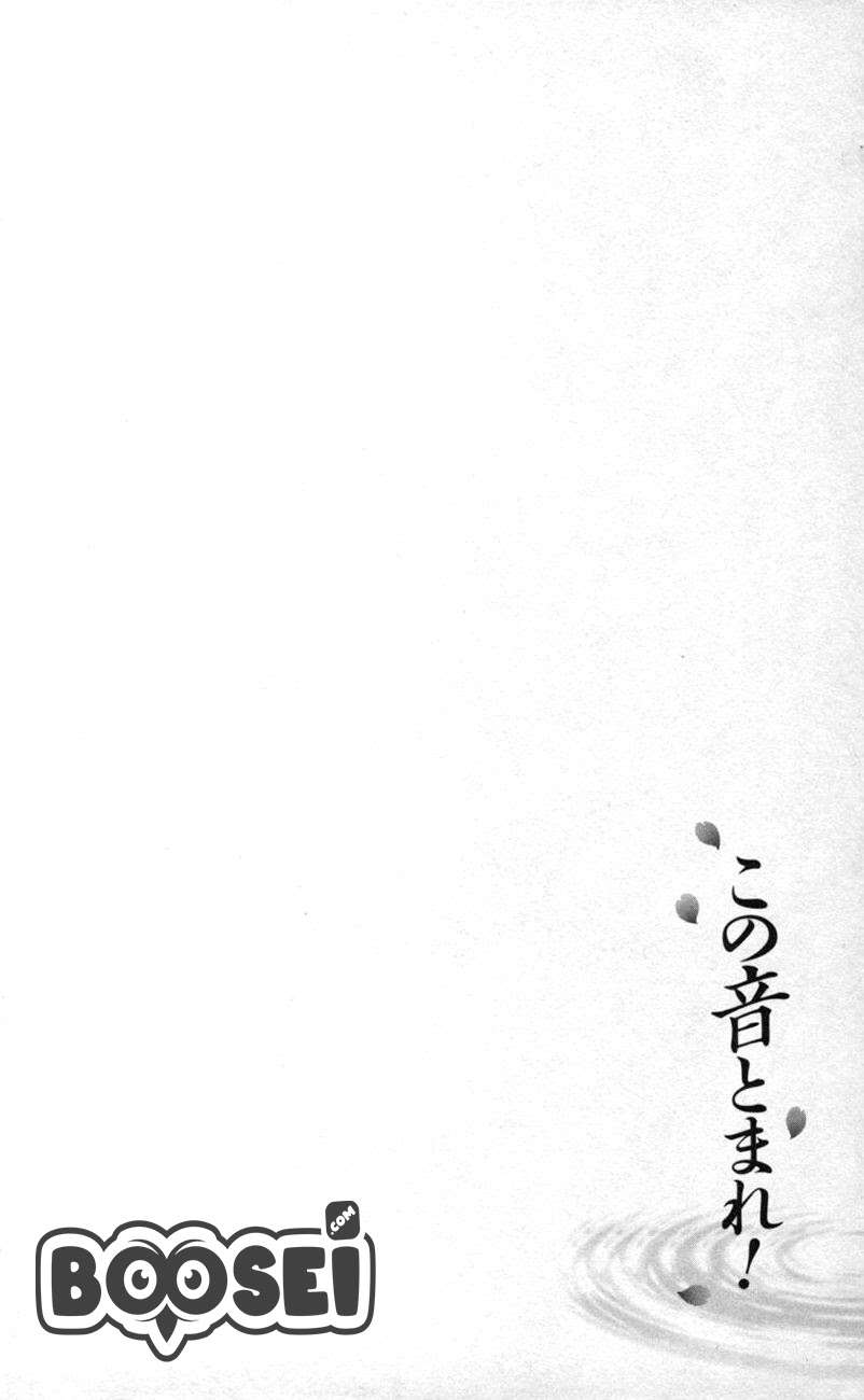 Kono Oto Tomare! Chapter 24 Gambar 12