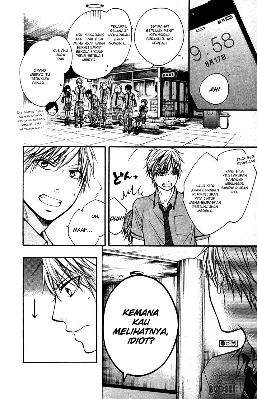Kono Oto Tomare! Chapter 24 Gambar 16
