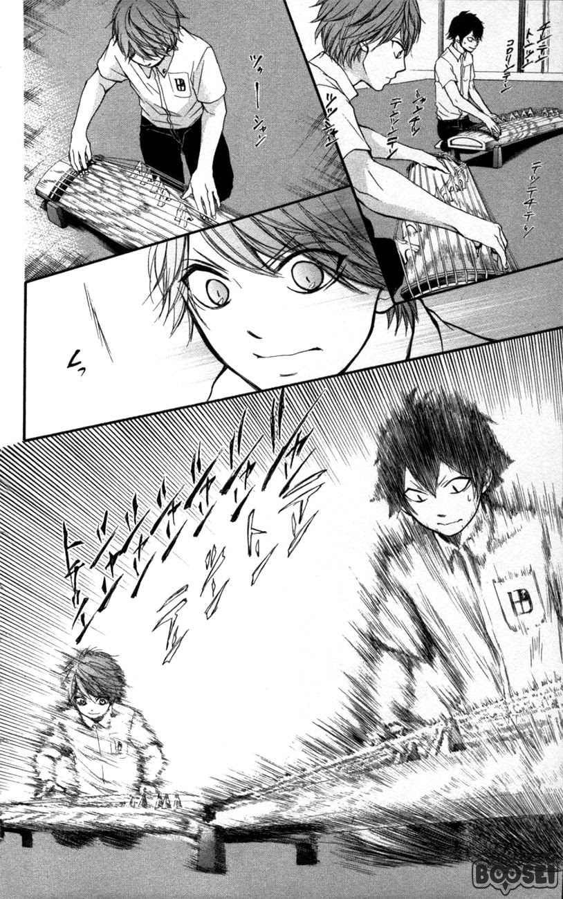 Kono Oto Tomare! Chapter 24 Gambar 34