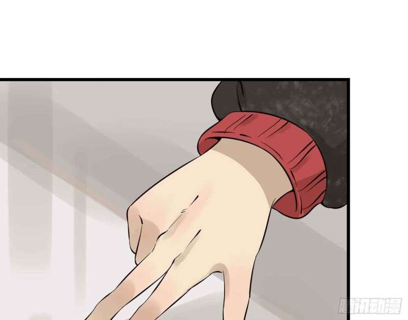 I Moved The BRICS In The Last Days Chapter 07 Gambar 15