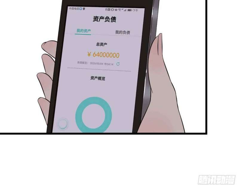 I Moved The BRICS In The Last Days Chapter 07 Gambar 81